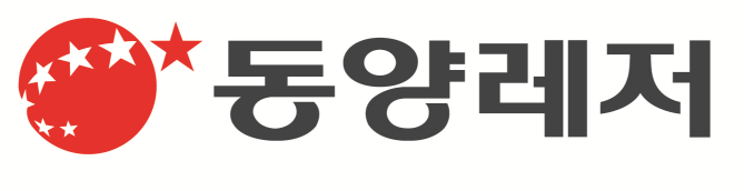 동양레저 사이버연수원